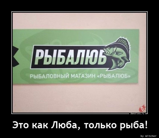 Демотиваторов сборник