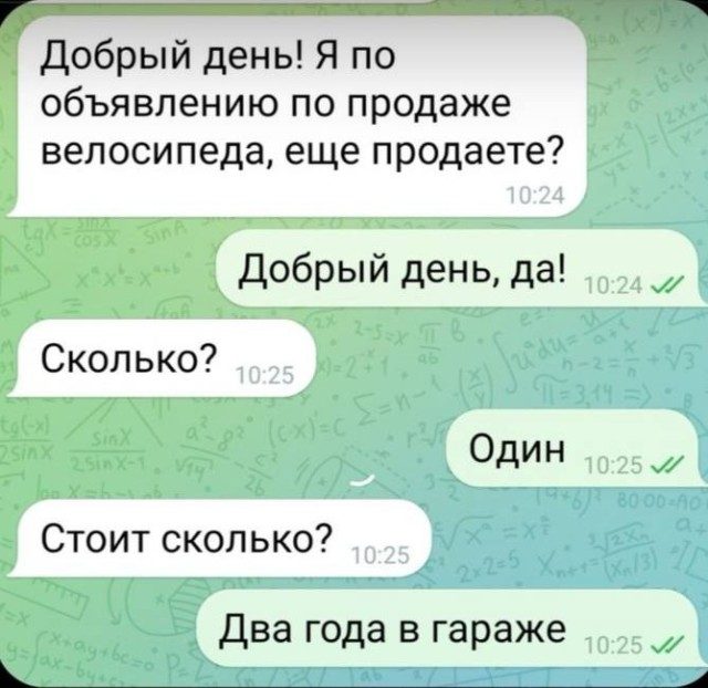 Весёлые приколы в картинках