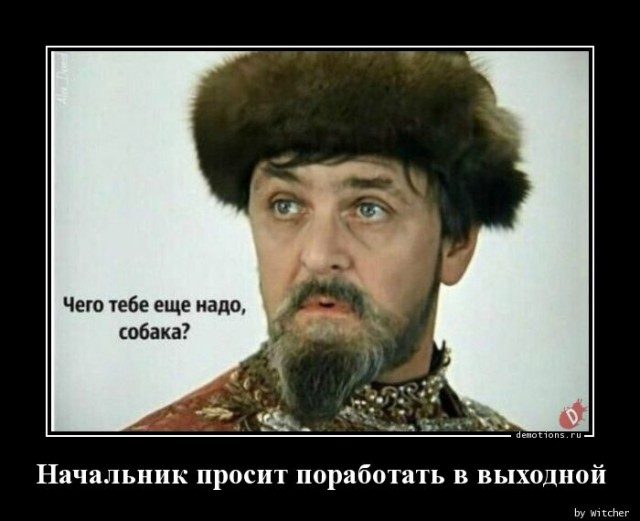 Демотиваторов сборник