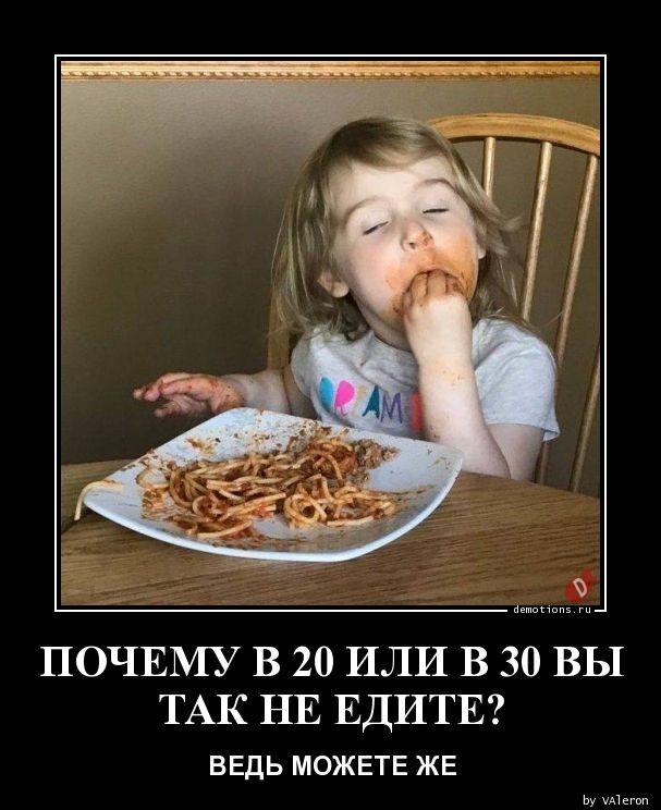 Демотиваторов сборник