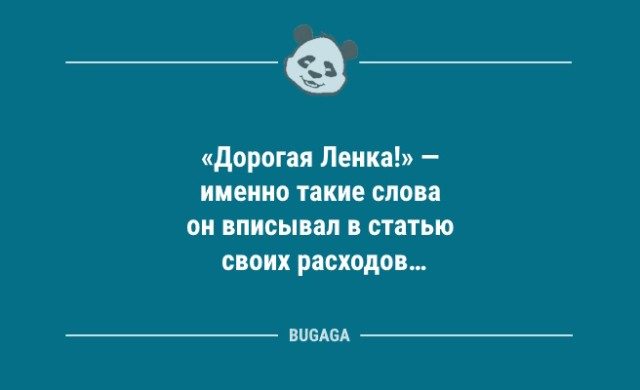 Анекдоты посмеяться
