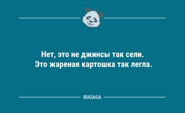 Анекдоты посмеяться