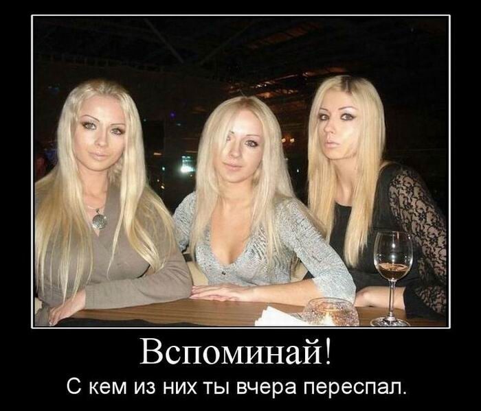Демотиваторы