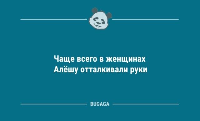 Анекдоты посмеяться
