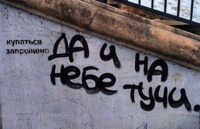 Смешные мемы