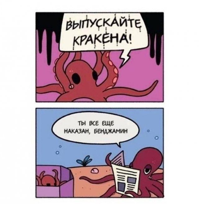 Смешные мемы