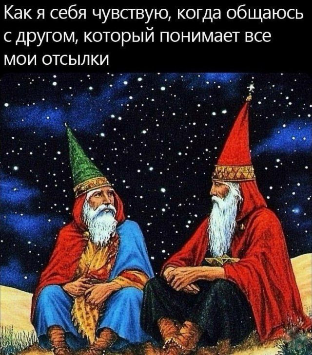 Лучшие мемы