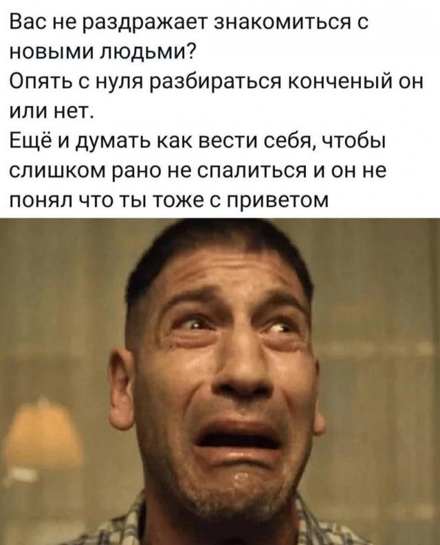 Лучшие мемы