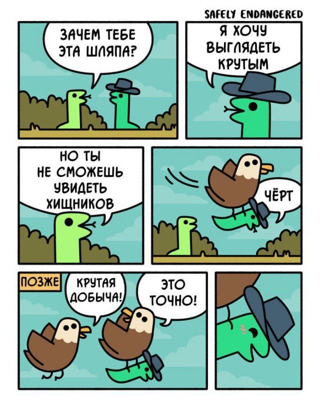 Смешные мемы