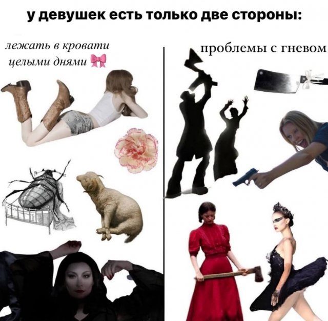 Смешные мемы