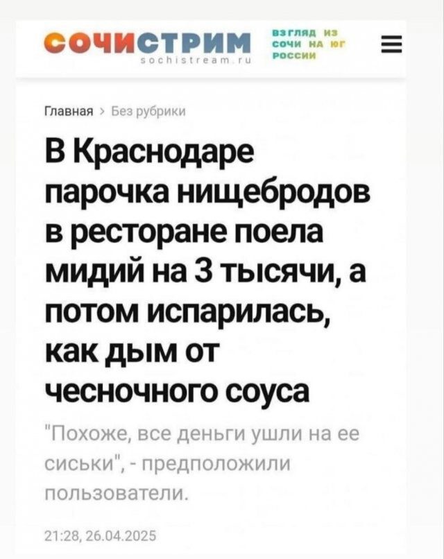 Маразм
