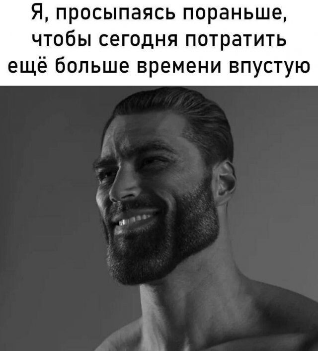 Смысла не несет