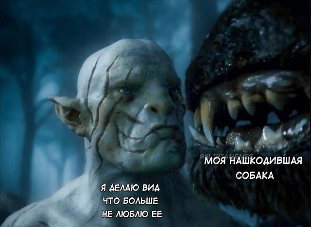 Маразм