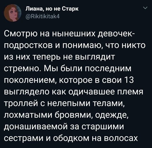 Маразм