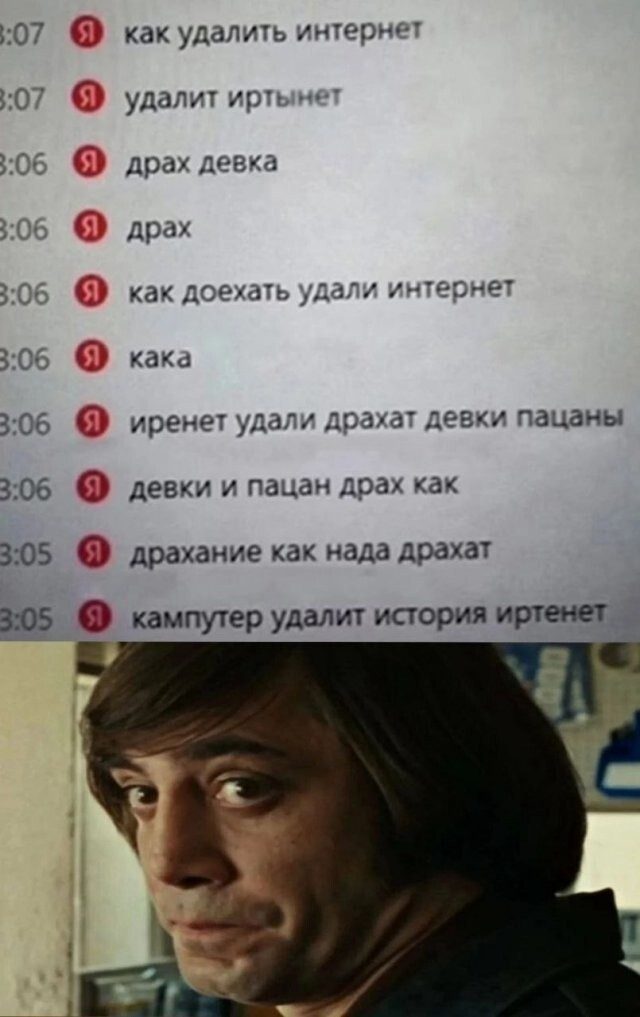 Смысла не несет
