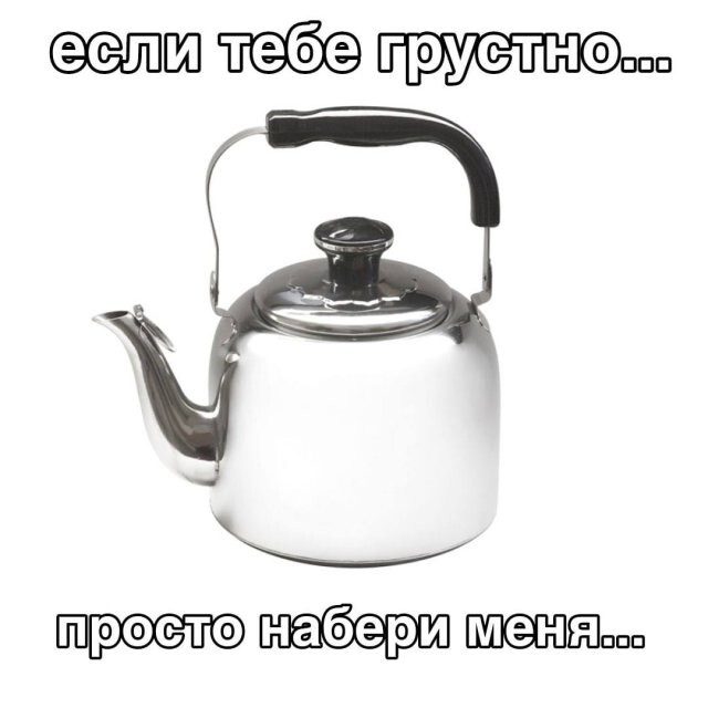 Смысла не несет