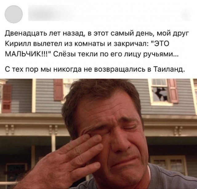 Маразм