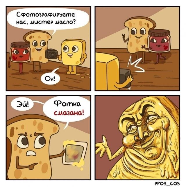 Скрины из соцсетей