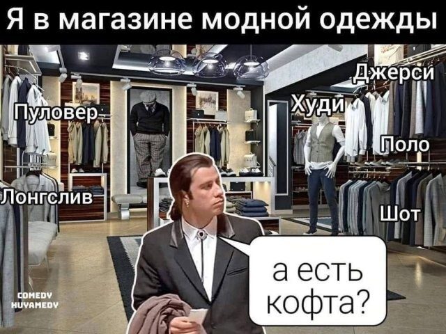 Скрины из соцсетей