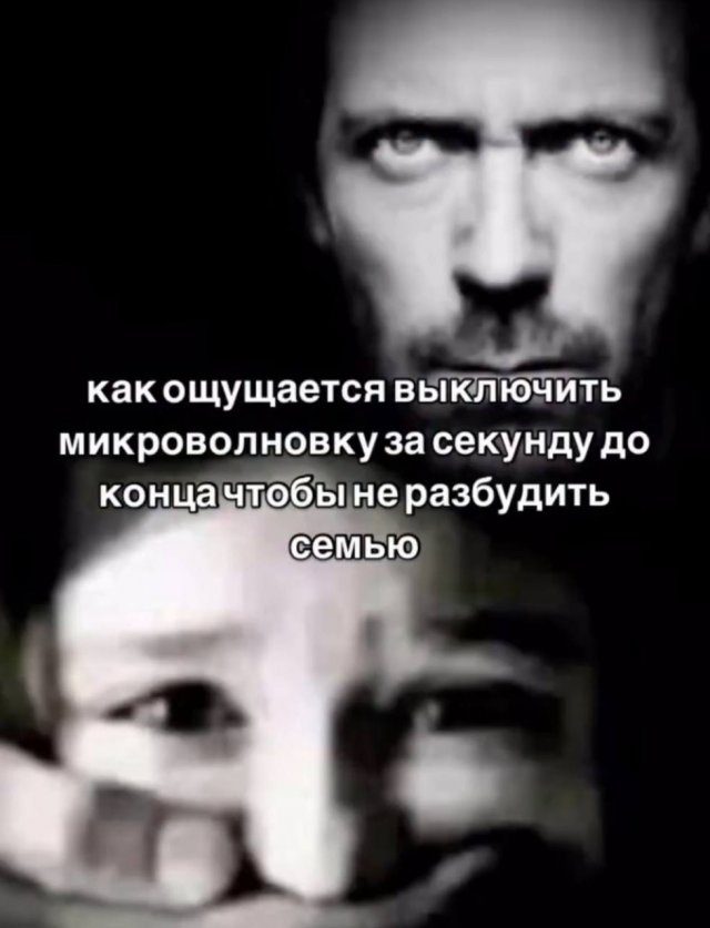 Смешные мемы