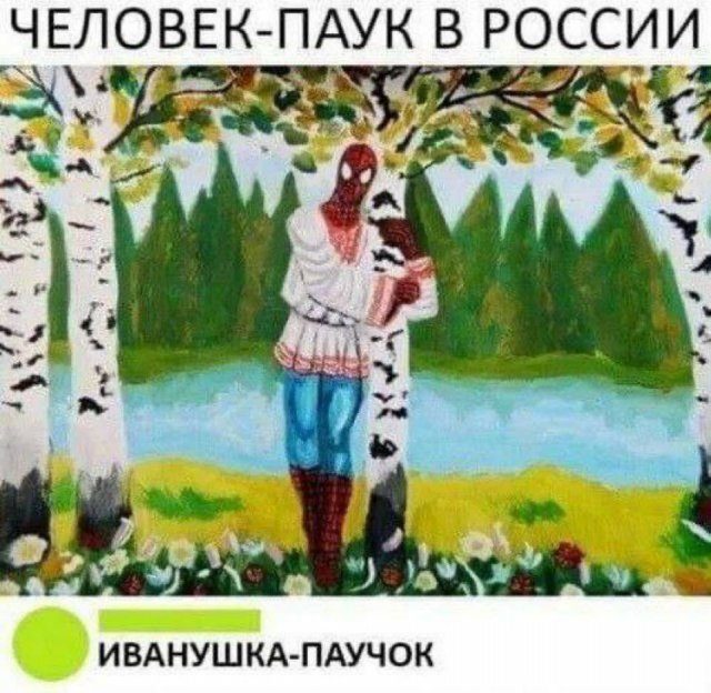 Смешные мемы