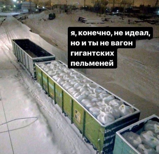 Смешные мемы