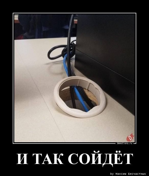 Демотиваторы – приколы