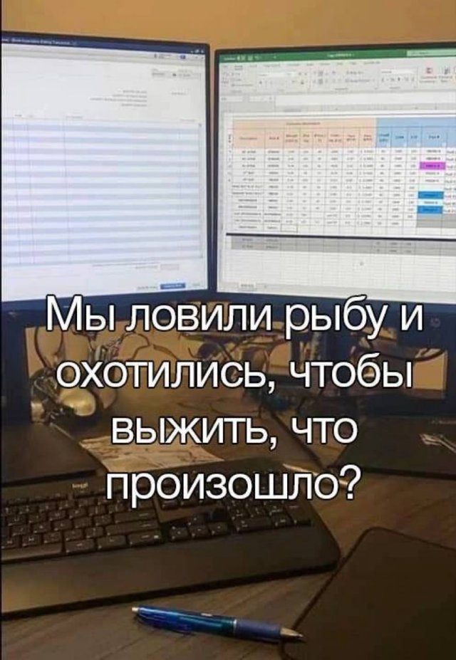 Смешные мемы