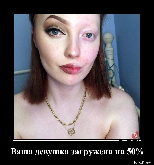 Демотиваторы для всех