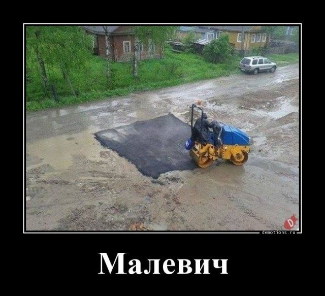 Демотиваторы для всех