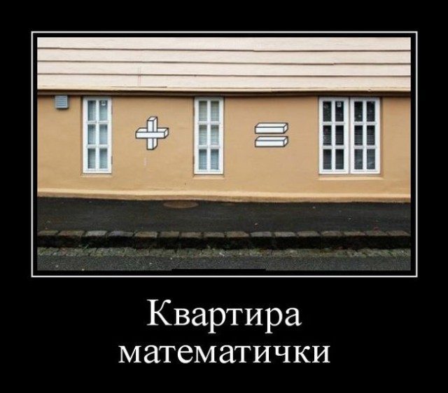 Демотиваторов пост