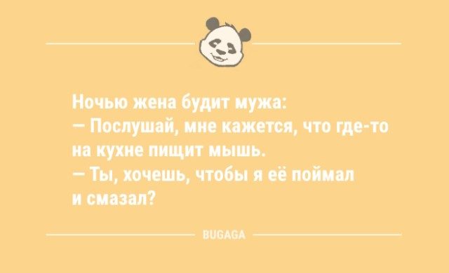 Анекдоты