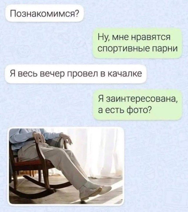 Фотоприколы дня