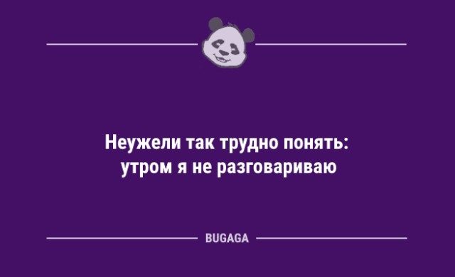 Анекдотов порция