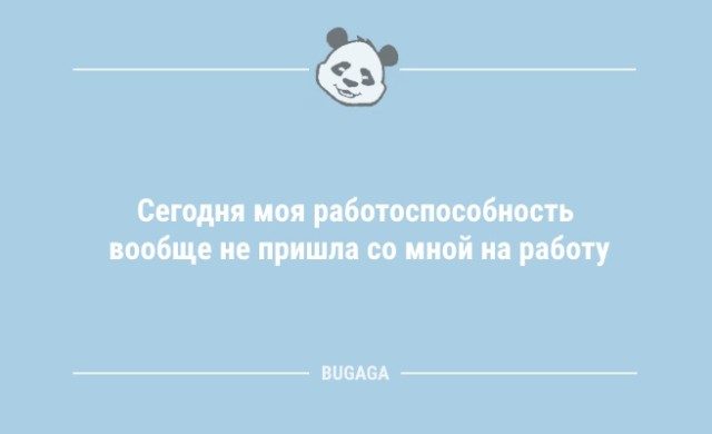 Пост с анекдотами