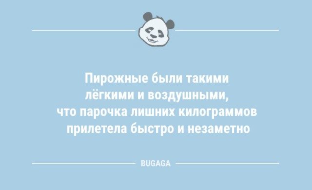 Пост с анекдотами