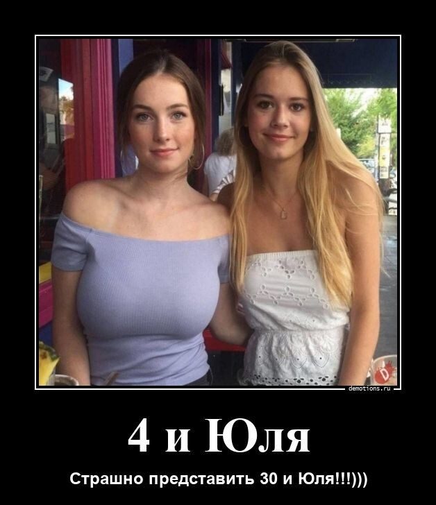 Демотиваторы