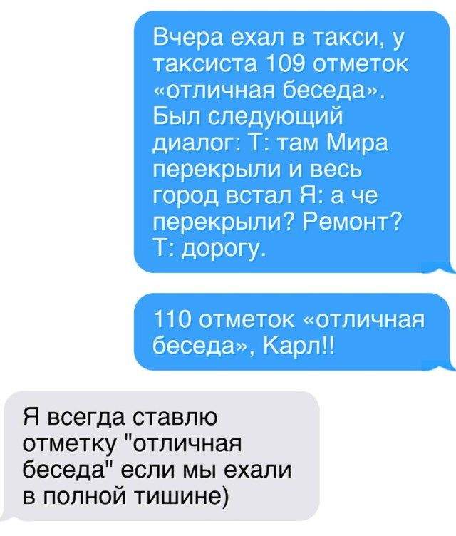 Свежие фотоприколы