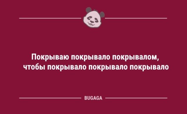 Анекдоты в конце недели
