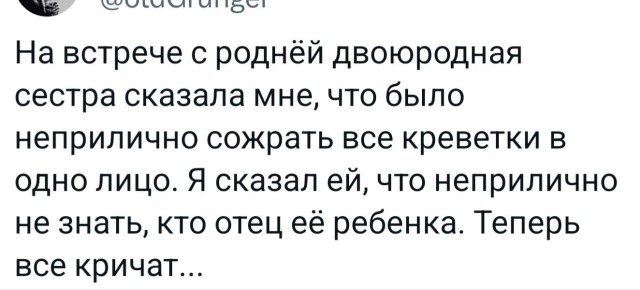 Прикольные картинки