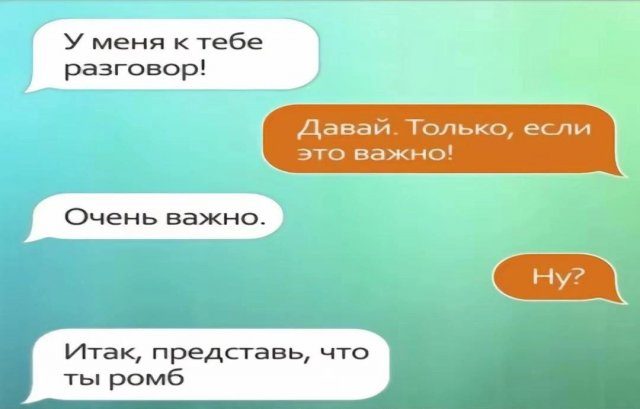 Мемы из Сети
