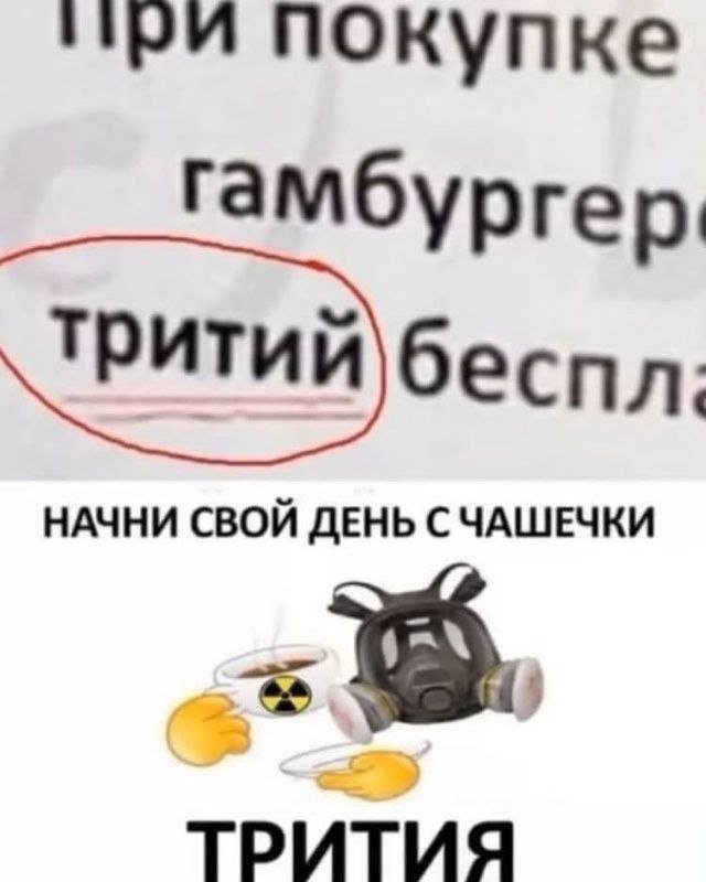Мемы из Сети