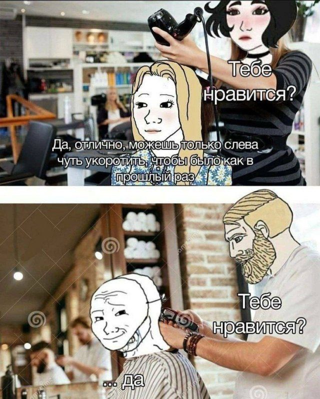 Мемы
