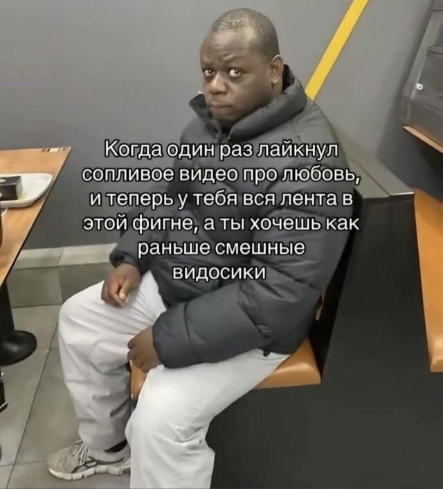Не ищите здесь смысл