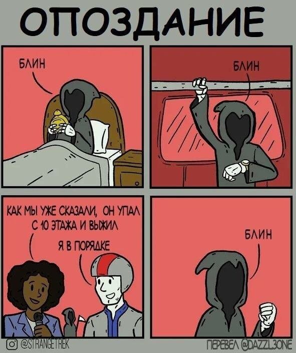 Скрины из соцсетей