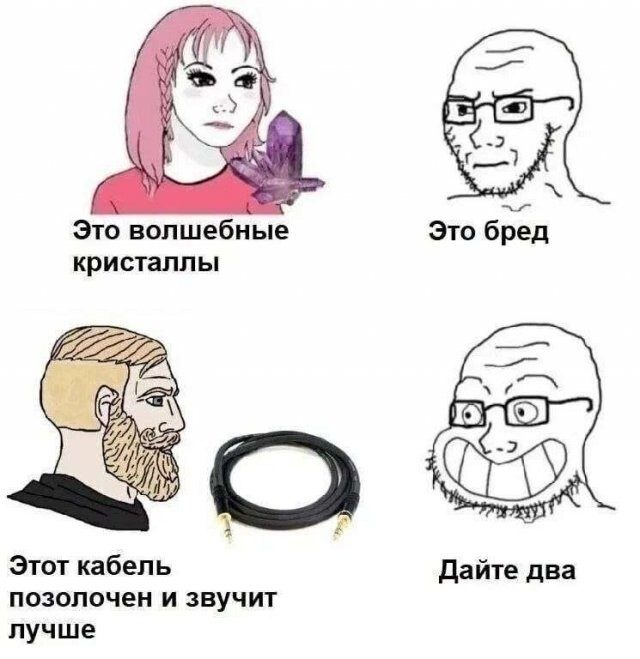Не ищите здесь смысл