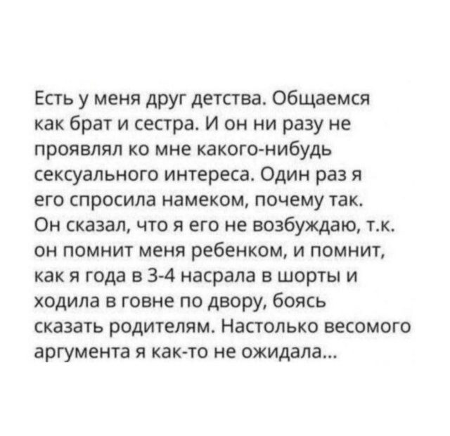 Не ищите здесь смысл