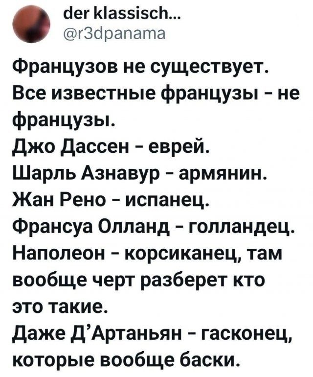 Не ищите здесь смысл