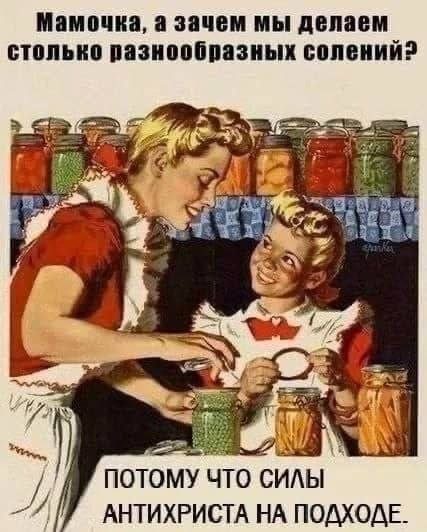 Мемы