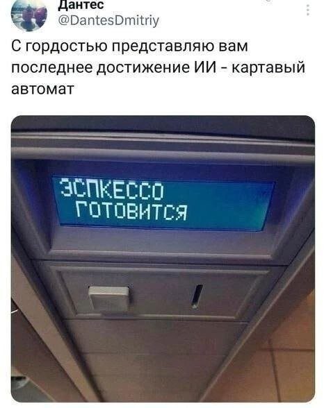 Не ищите здесь смысл